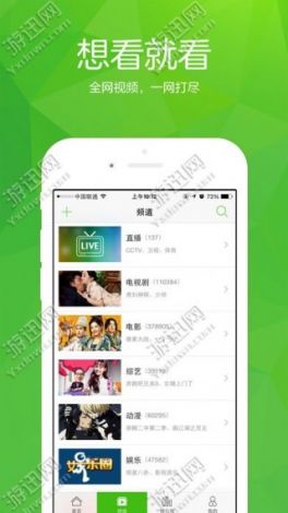 玉米影视app下载-大米影视app下载安装v8.2.7最新版本