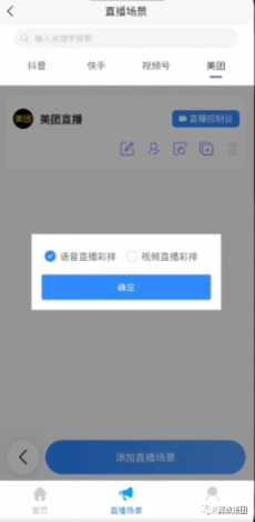 ai直播助手怎么下载-ai软件v3.9.7最新版