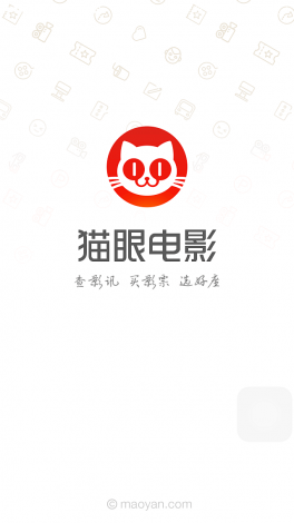 万丰影视app官方下载-猫眼电影app下载v8.0.9官方版