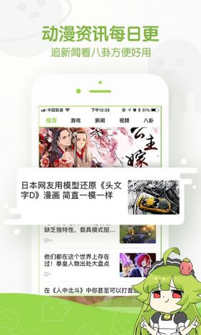 欲漫社app❤网站成人版下载-有没有和雅漫社一样的appv8.7.7安卓版