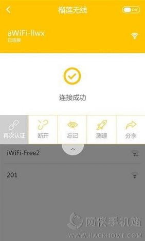 榴莲校园app下载-App榴莲v5.8.7免费官方版