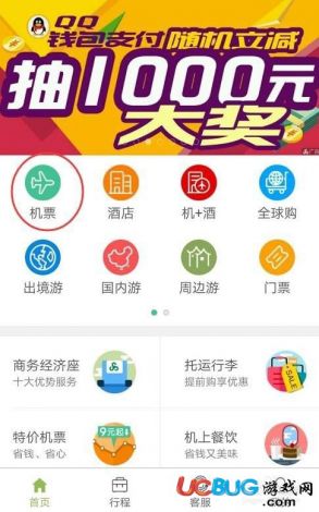 得物商城下载-得物地址总部v6.9.9官方安卓版