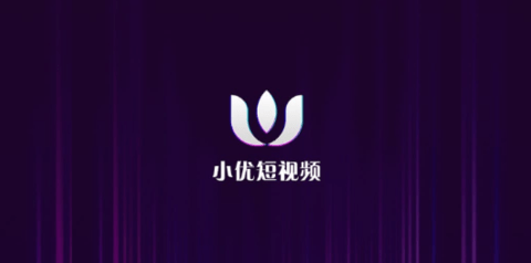 小优视频app成人版网站下载-小优视频app成人版网站公司v5.9.8手机版