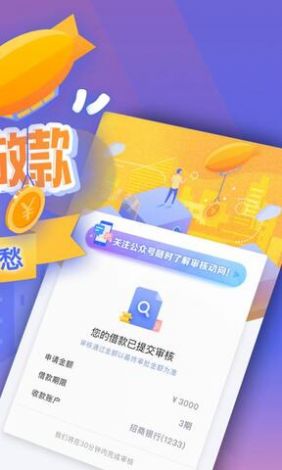 小象优品借款app下载-小象优品和哪个贷款是一家v1.9.4安卓版