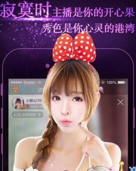 成人污抖抈APP无限观看下载-成人污抖抈APP无限观看公司v6.8.1官方安卓版