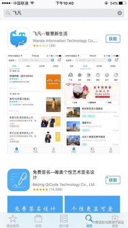 海角社区app免费版下载-海角社区app免费版公司v6.6.6手机版