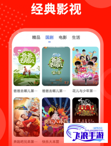 无广告的免费追剧app下载-最全的免费追剧appv0.6.4安卓版