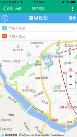 福建导航app网站入口安装下载-app下载安装官方免费下载v3.6.9最新版本