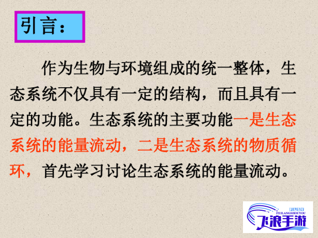 (全文免费阅读苏软软) 发掘苏软软高效灌溉系统：如何以汉怡昏技术提升农业水利？探秘创新优化策略！