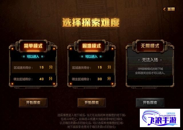 【冲破天际】解锁飞行模式1v1hsc的奥秘！探索极限飞行，挑战自我极限的刺激之旅等你来体验！