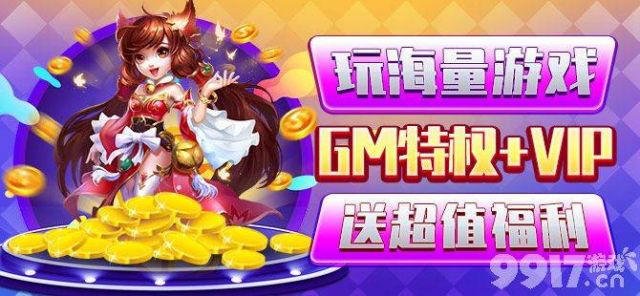 妖精app_安装v1_3dm手游下载-回合制手游v2.2.8免费官方版