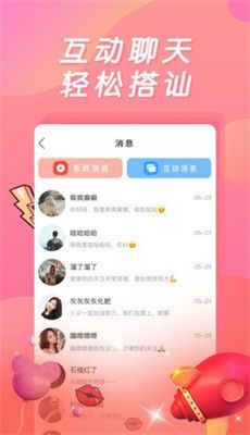 千姬阁视频下载-一姬当千活动v1.9.7手机版