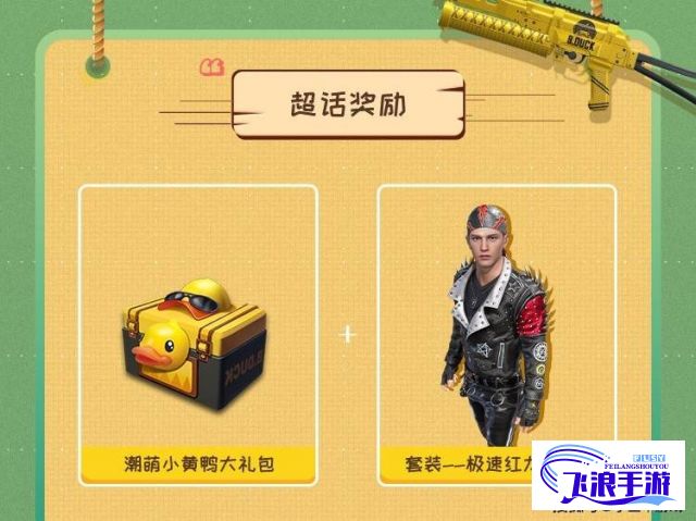 旧版小黄鸭安装包大全下载-第五人格旧版本安装包下载v1.2.4官方安卓版