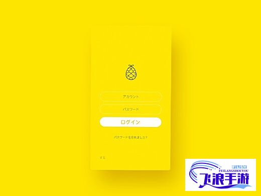 菠萝app免费版下载-公司免费取名软件手机版v4.2.3免费手机版