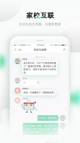 桃子视频安装旧版本下载-桃子软件v9.9.2最新版本