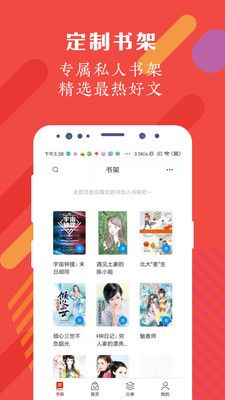 红豆视频黄app下载-红豆视频黄app公司v9.9.4官方版