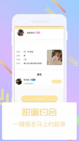 如何获取小波app的推广二维码?下载-一个叫什么小波的APPv7.5.1官方版