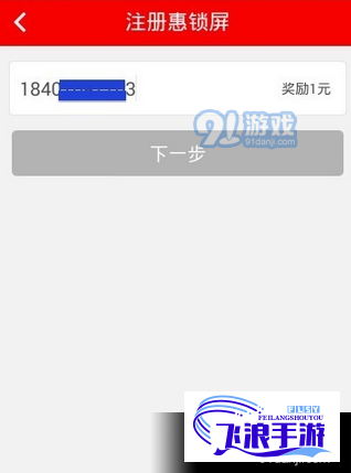 菠萝视频成人版APP下载-菠萝视频成人版APP公司v5.3.6官方版