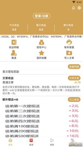 小黄鸭app,防风险软件安装下载-软件安装v2.8.3免费手机版